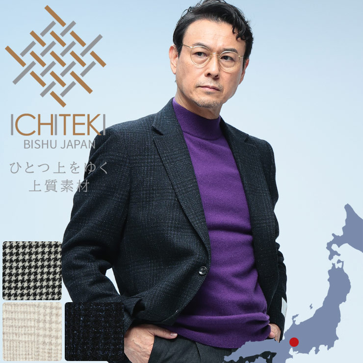 楽天市場】SONTAKU（ソンタク）ヴィンテージ ピケ ジャケット メンズ