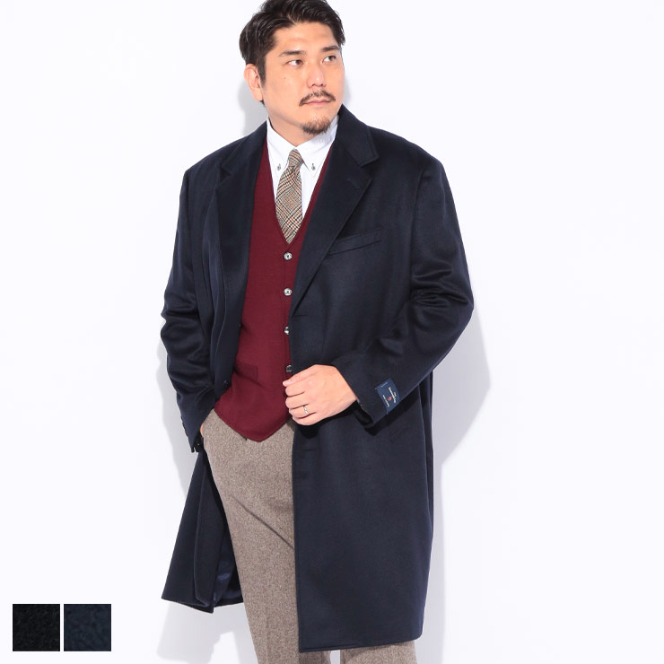 B＆T CLUB ビーアンドティークラブ Ermenegildo Zegna カシミヤ100％ シングル チェスターコート 636385625A31699 大きいサイズ メンズ アウター コート ビジネス フォーマル カシミヤ 秋 冬｜メンズショップ サカゼン
