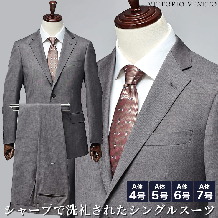 スーツ メンズ ウール混 シングル 2ツ釦 ノータック ツーパンツ セットアップ ビジネス 紳士 フォーマル 2本パンツ VITTORIO VENETO ヴィットリオヴェネト 28,529円