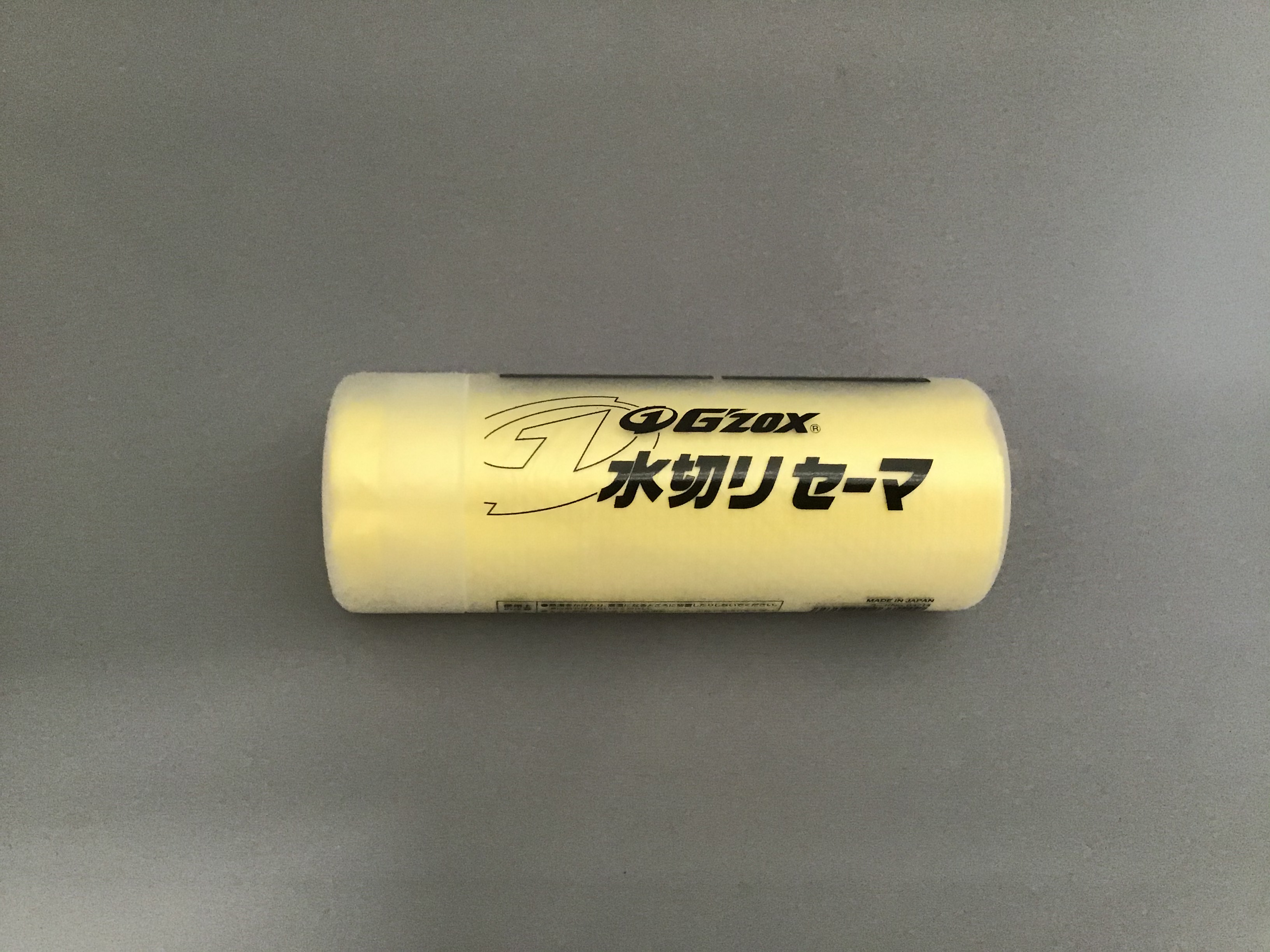 Gzoxセット 楽天市場】G'zox 撥水メンテナンスボックスDX : 松山整備用具センター