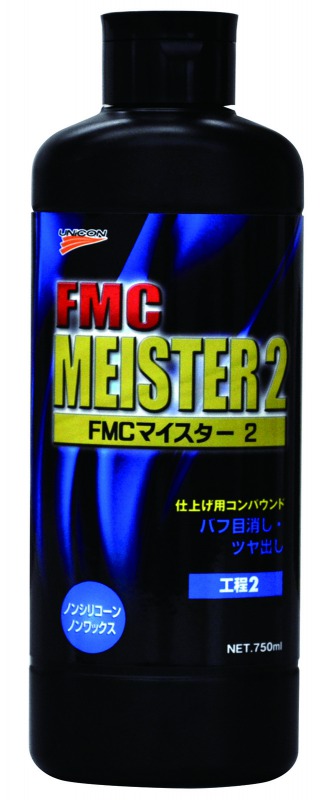 楽天市場】ユニコン ＦＭＣマイスター１ : 松山整備用具センター楽天市場店