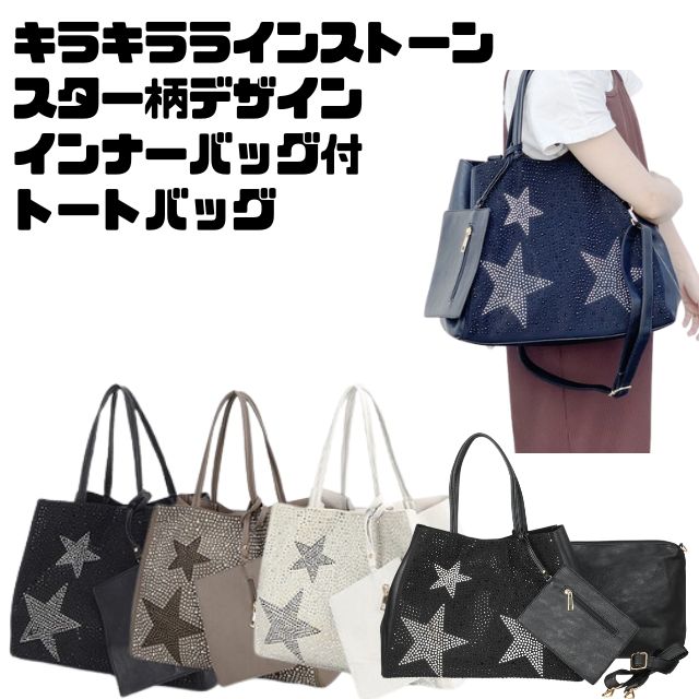 【一点物】ブラック　デニムバッグ　ビーズ　キラキラストーン c39208-11.jpg