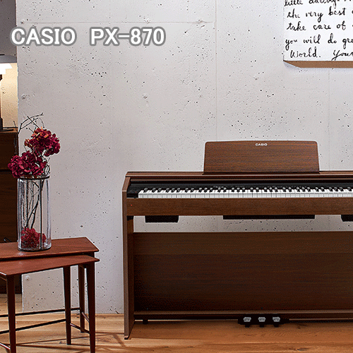 即納！最大半額！ カシオCASIO PriviA PX-870デジタルピアノ