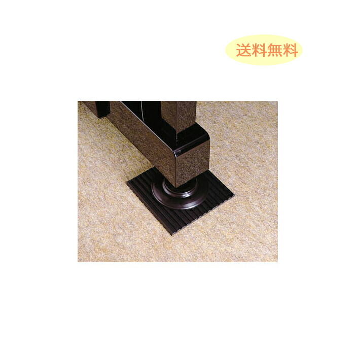 ちょぎtanさん専用グランドピアノ用 防音絨毯 防音マット 簡単防音 吉澤 防音専科 ピアノ用マット – MUTE：防音専科