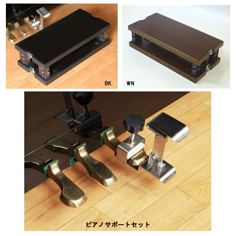 楽天市場】【送料無料】電子ピアノ用補助ペダル デジペタ 子ども
