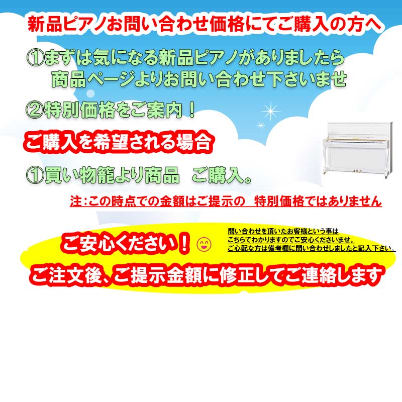 独特な 新品ピアノKAWAI カワイC-580F 黒 猫脚河合楽器製作所 fucoa.cl
