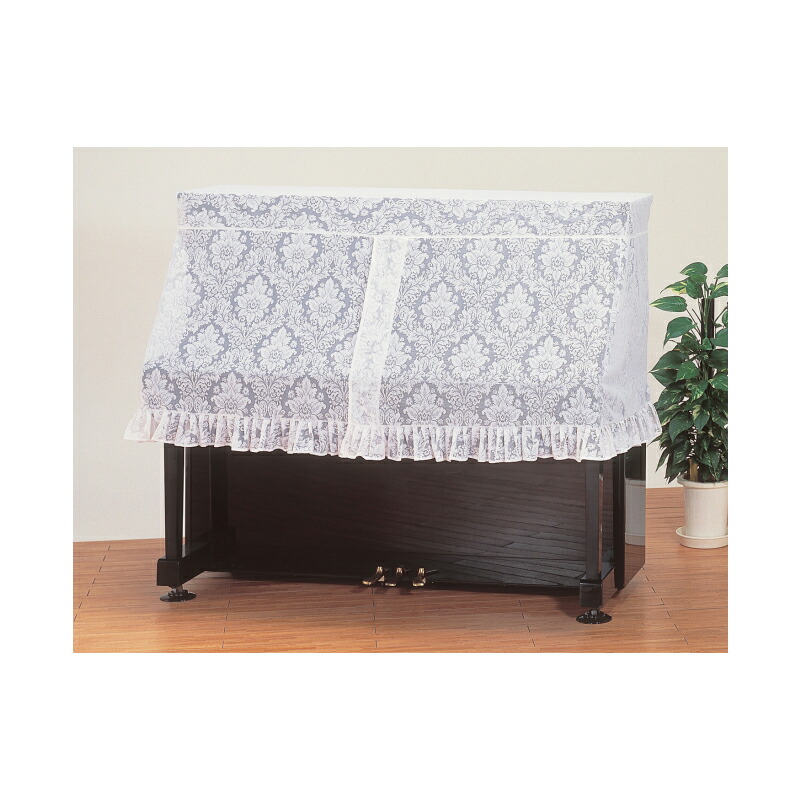 楽天市場】アップライトピアノカバーPC-480BE ホワイト