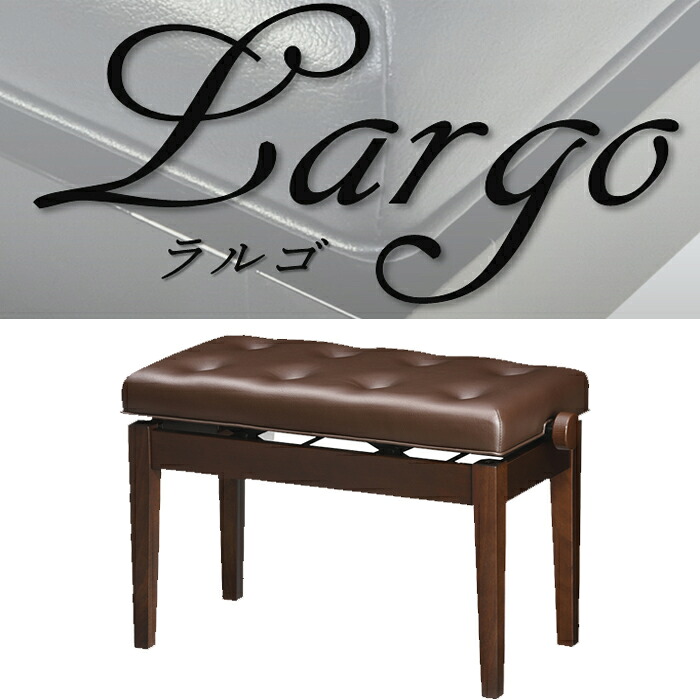 ピアノ椅子　Largo ラルゴ　直脚　ウォルナット(半艶)　22321 吉澤【名古屋のピアノ専門店】 35,750円