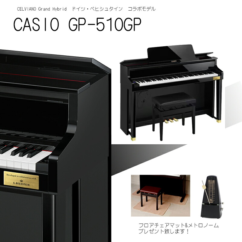 楽天市場】【親和楽器55周年記念】□【親和特価！】カシオ CASIO GP 