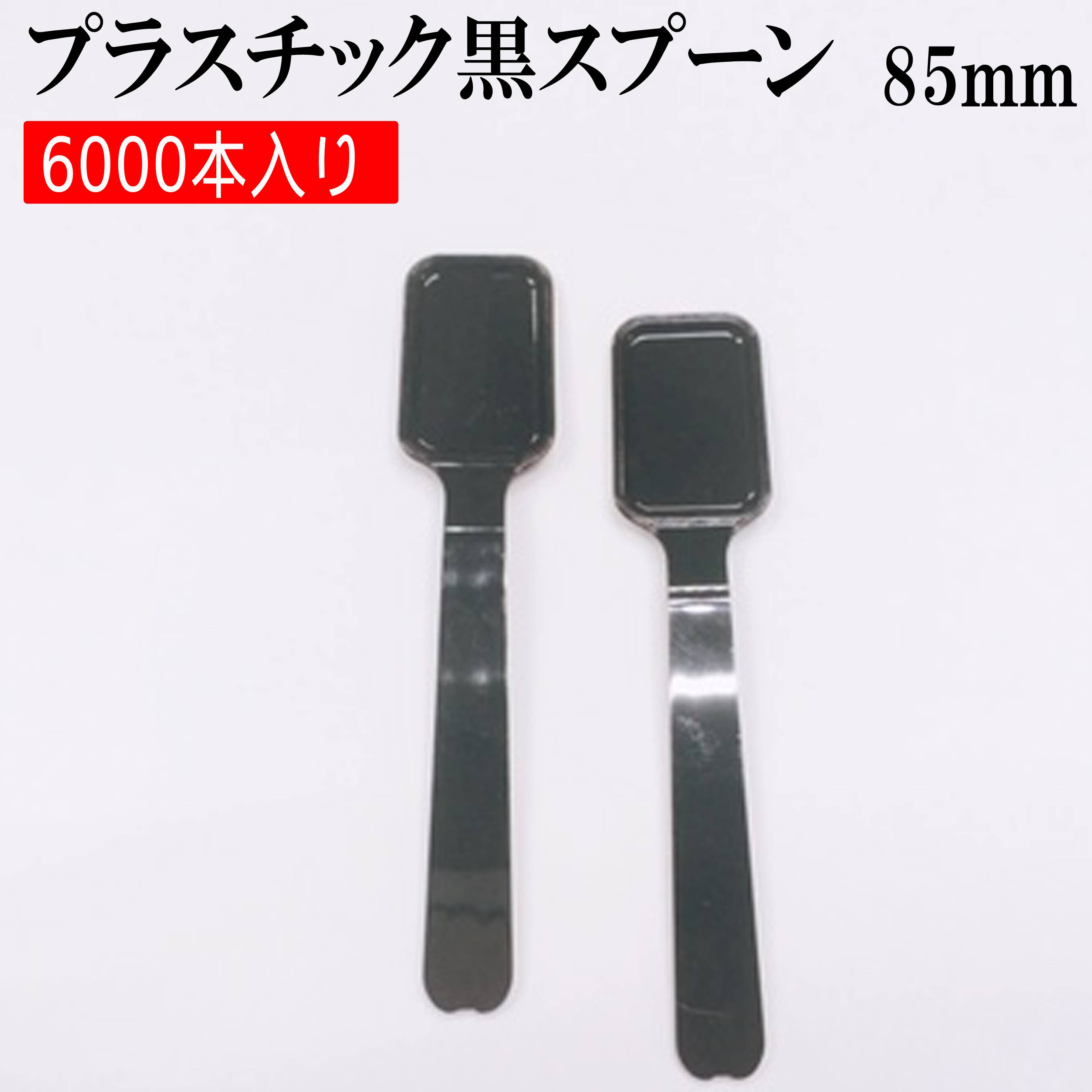 最大51%OFFクーポン 使い捨てプラスチックスプーン 角 透明 90mm バラ 100本 discoversvg.com