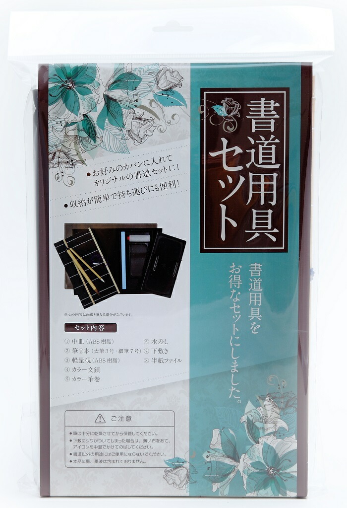 楽天市場】四五平 両面硯 軽量 すずり 墨池 4.5平書道用品 書道用具