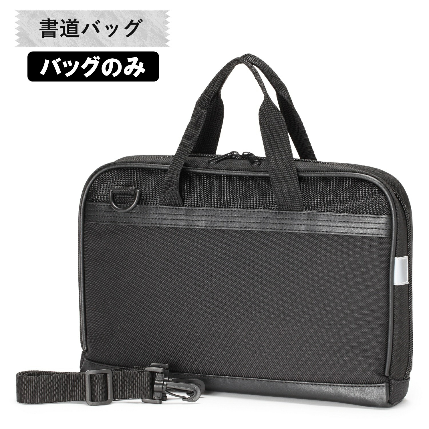 楽天市場】【お買い物ﾏﾗｿﾝ☆ﾎﾟｲﾝﾄ最大10倍】墨汁屋さんからの トート