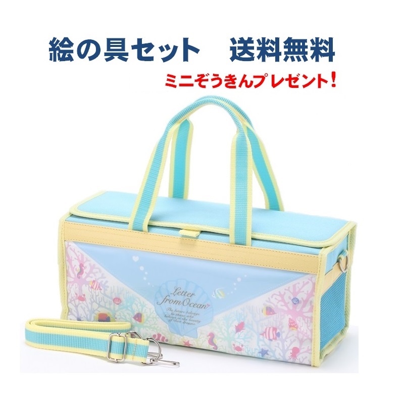画材セット トップバリュ 画材セット／絵の具セット | イオンスタイル