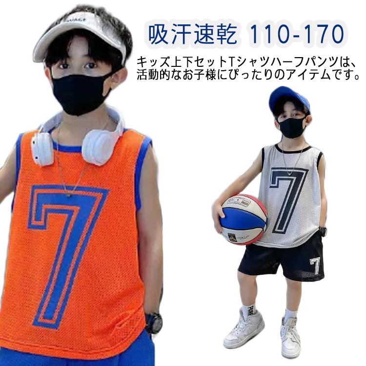 楽天市場】 吸汗速乾 子供 110 Tシャツ 女の子 男の子 バスケタンク