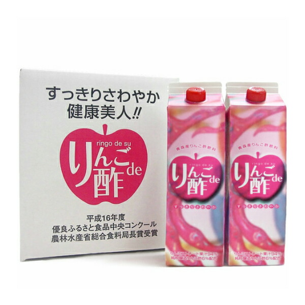 りんご酢ジュース りんごde酢 1000ml 6本入 1箱（6本）/6本入 2箱（12本）/6本入 4箱（24本） 青森県産 葉とらずりんご りんごdeす リンゴdeス お酢飲料 ジュース 青研 送料無料 お歳暮 ギフト