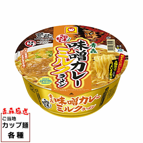 激レアさがんもんの干しラーメン とんこつ味市場にはあまり出回ってないラーメン 激レアさがんもんの干しラーメン とんこつ味市場にはあまり出回っ