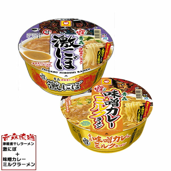 Amazon.co.jp: ラーメン 袋麺 インスタント麺 詰め合わせセット