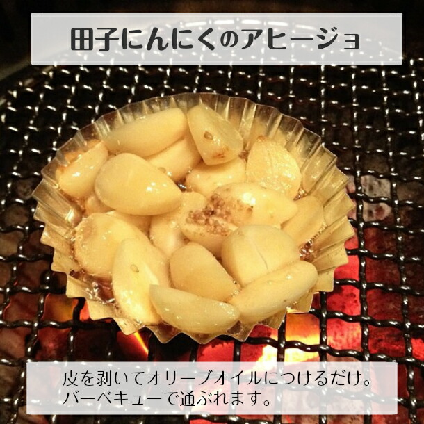 【楽天市場】田子にんにく にんにく ニンニク バラ 青森県産 送料無料 500g 国産 田子町 福地ホワイト6片 ばら メール便：青森りんごと