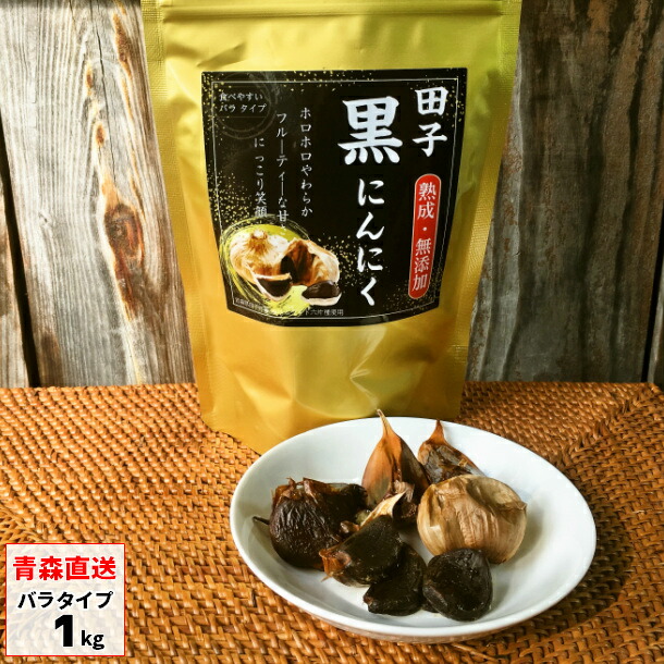 nanaromanニンニク5kg 楽天市場】にんにく 5kgの通販