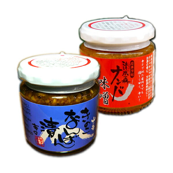 和風調味料 きのこなんばん漬 190g ＋ 清水森ナンバ味噌 200g 瓶詰 各1個/各2個/各4個/各6個 青森県産 きのこなんばんづけ しみずもりなんば キノコナンバンヅケ シミズモリナンバ なめこ 舞茸 青唐辛子 嶽わさび 味噌 岩木屋