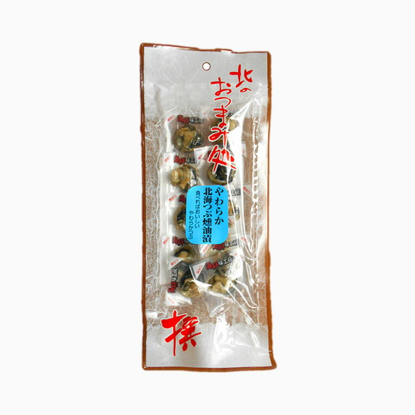 北のおつまみ処 やわらか北海つぶ燻油漬け 60g 6袋 / 10袋 珍味 おつまみ 酒の肴 国産 つぶ貝 ツブ貝 つぶ燻油漬け おやつ 保存食 個包装 ちとせ 送料無料｜青森りんごとグルメ通販のしらかみ