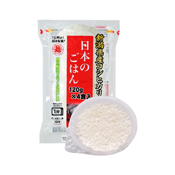 ご飯パック 日本のごはん 新潟産コシヒカリ 120g 1箱（4食入×12パック）/2箱（4食入×24パック）/4箱（4食入×48パック） にほんのごはん ニホンノゴハン 越後製菓 丸大 送料無料