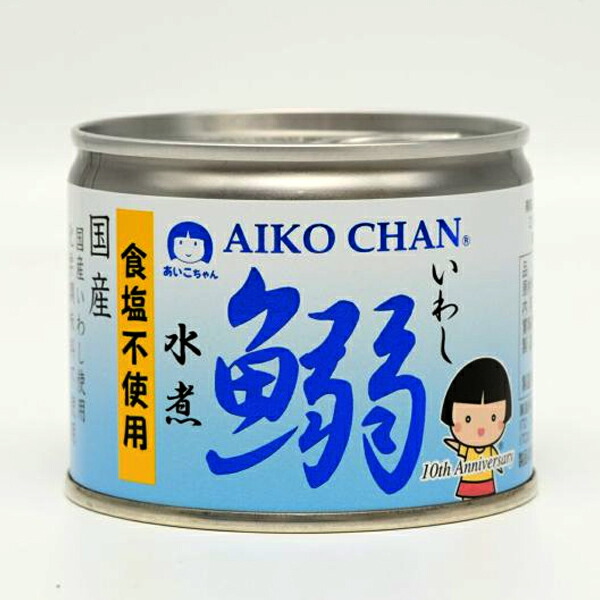 【楽天市場】水産加工品 鰯缶詰 AIKO CHAN あいこちゃんイワシ 水煮 食塩不使用 190g× 6缶 缶詰 アイコチャン 国産のイワシ使用  いわし イワシ 鰯 鰮 食塩不使用 化学調味料不使用 伊藤食品 丸大 : 青森りんごとグルメ通販のしらかみ