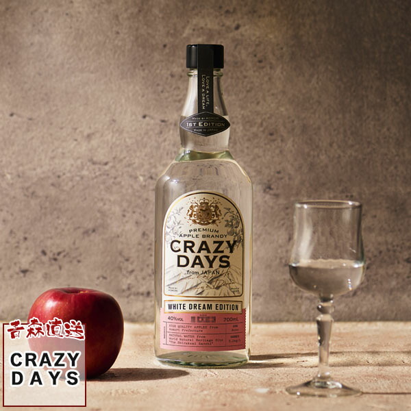 幻のしろい　梨　ブランデー tug5-cdwd.jpg