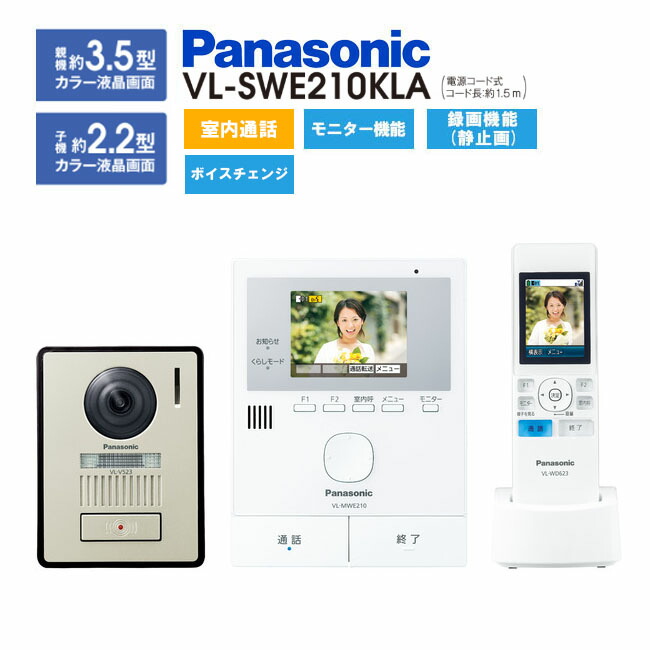 PanasonicテレビドアホンVL_SE30XLA パナソニック+sobrape.com.br