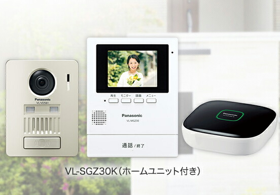 楽天市場】パナソニック テレビドアホン VL-SE50KFA 1セット（VL 