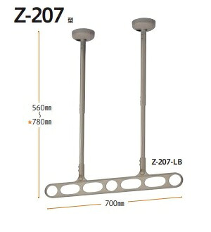 三角江技研ホスクリーンZ-207２本組１仕掛ける ※製造業者取寄品打っ付け一部分属する
