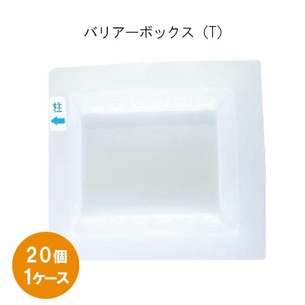 楽天市場】エースクロス011 ブラック 片面 気密防水テープ50mm