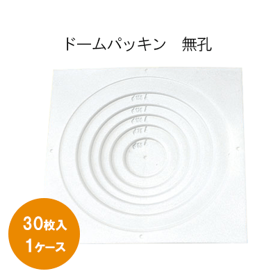 楽天市場】日本住環境ドームパッキン１００(有孔) K-DMP100３０枚入