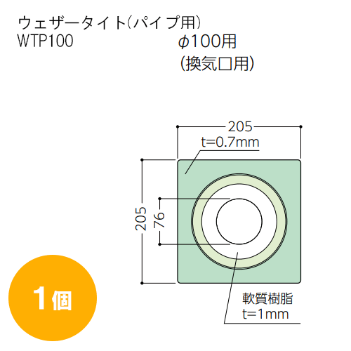 up商品(確認用) すーさま専用ページ ZX-160 公式限定ステッカー（小サイズ）付
