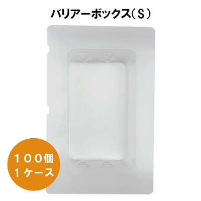 日本住環境（株）気密部材　バリアーボックス（S)　K-BARBS　100個1ケース