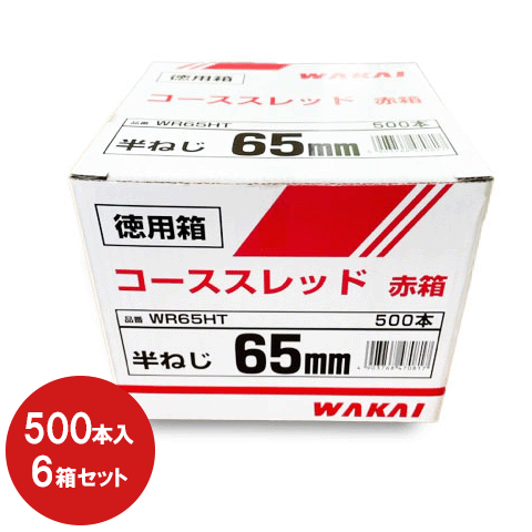 万能ビス | 製品紹介 | 株式会社ウイング -WING- 建築用