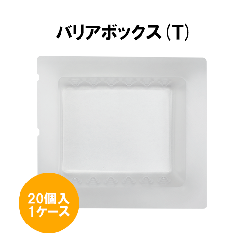 日本住環境（株）気密部材 バリアーボックス（T) K-BARBT 20個１容れもの