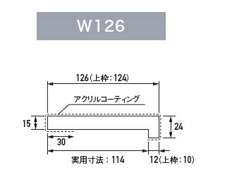 アウトレット送料無料 法人様限定 城東テクノ Joto抗菌樹脂枠三方枠l字タイプ Sp 7004 開口 20mmメーカー取寄品 超歓迎 Www Allwaystravelling Com