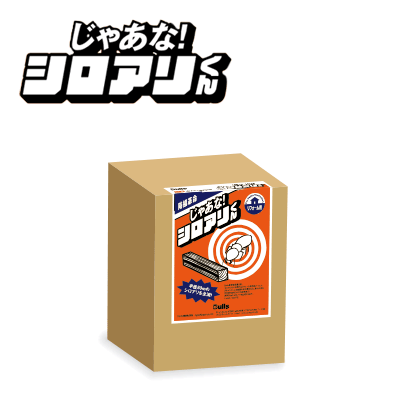 楽天市場】Bulls ブルズ シロアリ駆除剤 じゃあな！シロアリくん