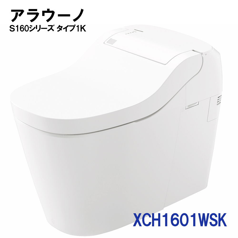 楽天市場】パナソニック Panasonicアラウーノ S160シリーズタイプ１ スティックリモコン（ブラック）寒冷地仕様床排水  リフォームタイプ便器本体：XCH1601WSB7配管セット：CH160FR排水芯：305～470ｍｍ : まてりある すぺーす