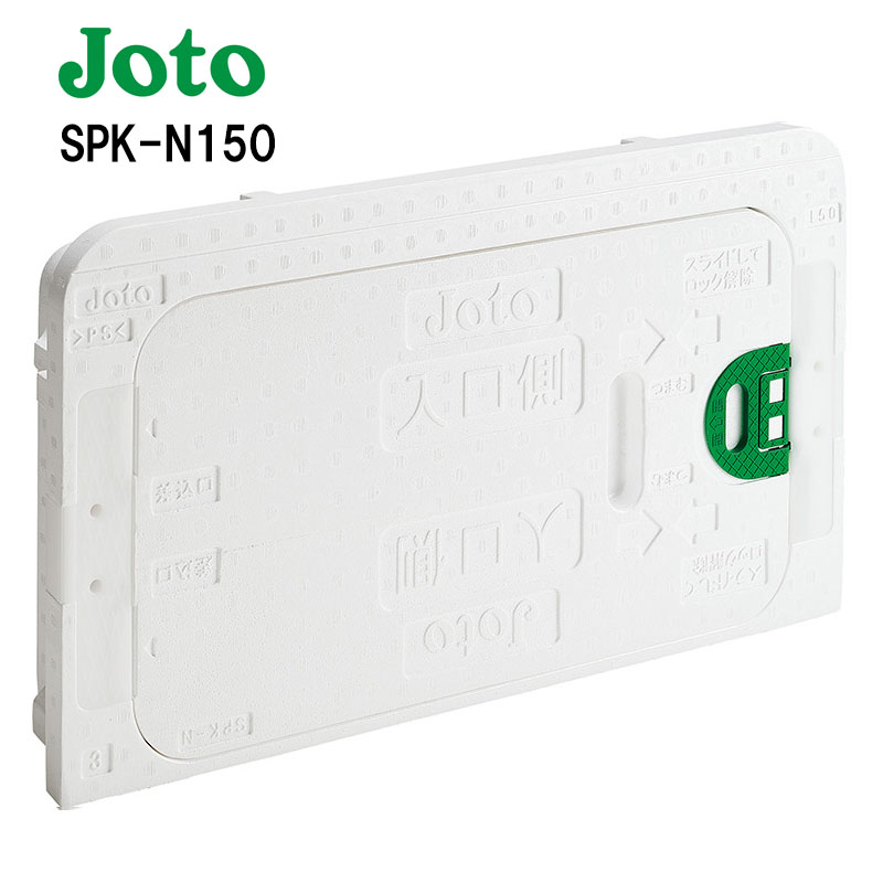 楽天市場】城東テクノ(JOTO)高気密型床下点検口(高断熱型 楽天市場】城東テクノ(JOTO)高気密型床下点検口(高断熱型