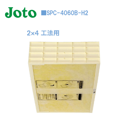 城東テクノ(JOTO) 高気密型天井点検口用断熱材 高断熱タイプ 2×4工法用 400×600 SPC-4060B-H2 1セット