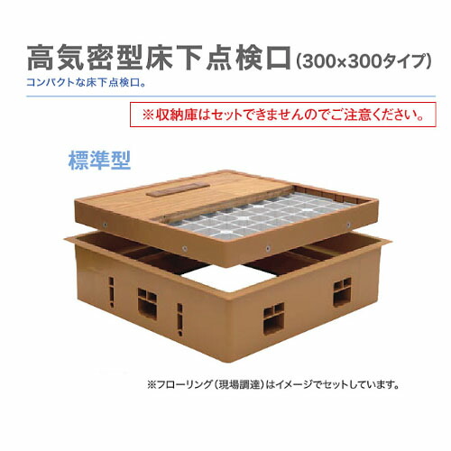 楽天市場】城東テクノ(JOTO)高気密型床下点検口(寒冷地高 楽天市場】城東テクノ(JOTO)高気密型床下点検口(寒冷地高