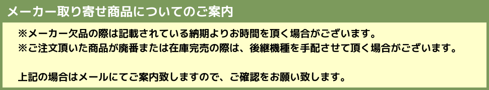 楽天市場】川口技研 ホスクリーンＳＰＣ−Ｗ(２本１組） : まてりある