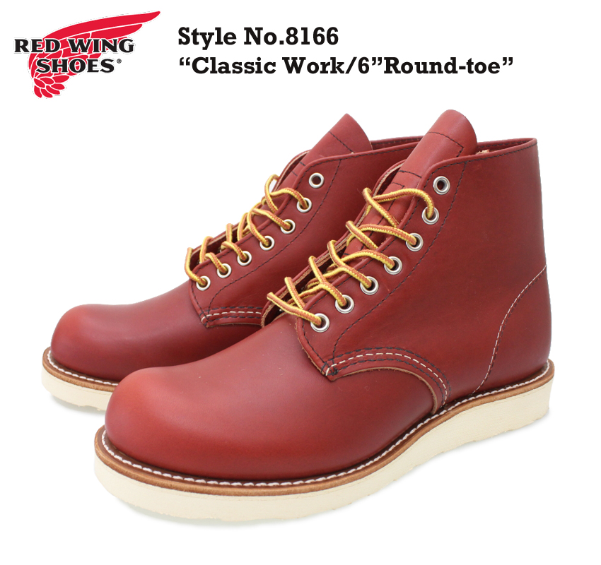 楽天市場】【4月は全品P10倍!要ｴﾝﾄﾘｰ】RED WING レッドウィング 8876 6 