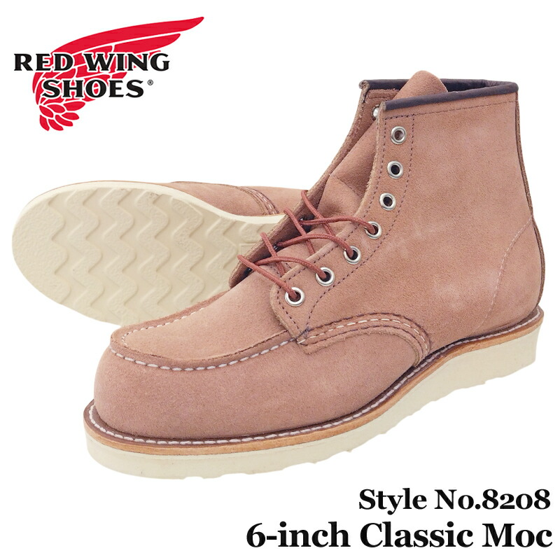 楽天市場】【7月は全品P10倍!要ｴﾝﾄﾘｰ】RED WING レッドウィング