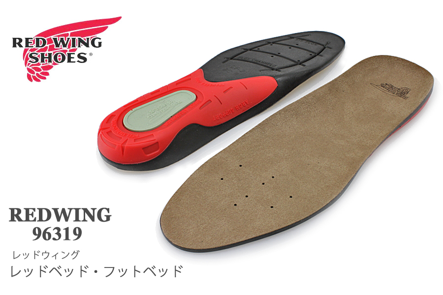red wing redbed insoles