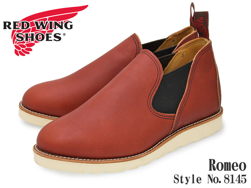 romeo style shoes