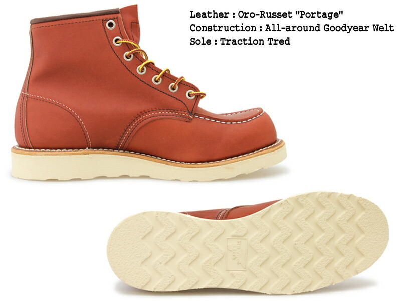 かわいい メンズブーツ 定番 レザー 本革 海外ブランド あす楽対応 送料無料 オロ ラセット モカシントゥブーツ 6インチ 75 Moc Toe Work 6 レッドウィング レッドウイング Classic Wing Red ブーツ