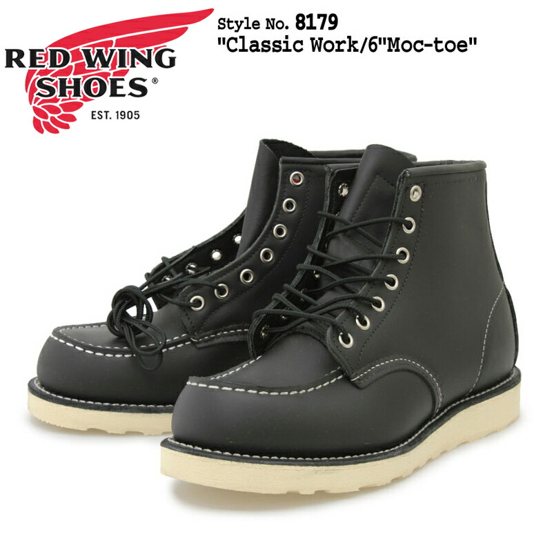 爆売り 楽天市場 Red Wing レッドウィング レッドウイング Classic Work 6 Moc Toe 8179 6インチ クラシックワーク モックトゥブーツ ブラックメンズブーツ ショートブーツ アイリッシュセッター ヘリテージ 送料無料 シューズショップ ｍ ｓｔａｒ